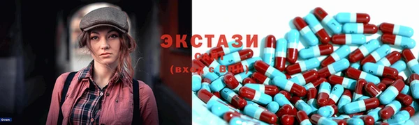 ECSTASY Беломорск